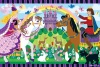 Melissa & Doug Fairy Tale Friendship Floor Puzzle