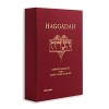 The Haggadah is more than a book; it is a practical guide to the Passover Seder ceremony. This magnificent collector's edition features illustrations by renowned painter Gerard Garouste and commentary by Rabbi Marc-Alain Ouaknin, who eloquently explains the symbolism and meaning of the text from a philosophical perspective. This luxury volumeaccompanied by a softcover, Seder-size editionincludes all of the instructions in both English and Hebrew text necessary to carry out a successful celebration in the traditional atmosphere of the eventand invites celebrants to challenge their intelligence, taste, and spirituality.