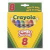 Crayola 8-Pack Crayons - Jumbo (So Big) Size (Single Box)