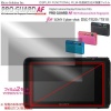 Micro Solution Digital Camera Anti-Fingerprint Display Protection Film (Pro Guard AF) for Sony Cyber-shot DSC-TX20 and DSC-TX10 // DCDPF-PGSCSTX-B