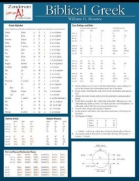 Biblical Greek Laminated Sheet (Zondervan Get an A! Study Guides) Biblical Greek Laminated Sheet (Zondervan Get an A! Study Guides)