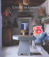 Living in Greece (25)