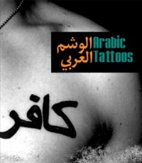 Arabic Tattoos Arabic Tattoos