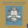 The Jewish Calendar 2014 Wall