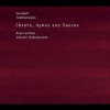 Gurdjieff, Tsabropoulos: Chants, Hymns and Dances