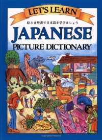 Let's Learn Japanese Picture Dictionary Let's Learn Japanese Picture Dictionary