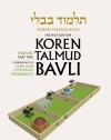 Koren Talmud Bavli, Vol.4: Tractate Eiruvin, Part 1, Noe Color Edition, Hebrew/English