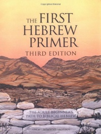 The First Hebrew Primer: The Adult Beginner's Path to Biblical Hebrew, Third Edition The First Hebrew Primer: The Adult Beginner's Path to Biblical Hebrew, Third Edition