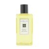 Jo Malone Nutmeg & Ginger Bath Oil - 250ml/8.5oz