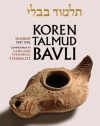 Koren Talmud Bavli, Vol.2: Tractate Shabbat, Part 1 (Hebrew and English Edition)