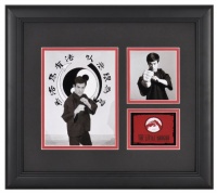 Bruce Lee The Little Dragon Framed Presentation - 15 X 17 Bruce Lee The Little Dragon Framed Presentation - 15 X 17