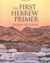 The First Hebrew Primer: The Adult Beginner's Path to Biblical Hebrew, Third Edition