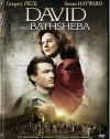 David and Bathsheba