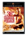 The 36th Chamber of Shaolin