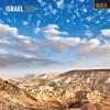 Israel 2013 Square 12X12 Wall Calendar (Multilingual Edition)