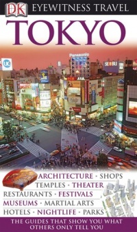 Tokyo (EYEWITNESS TRAVEL GUIDE) Tokyo (EYEWITNESS TRAVEL GUIDE)