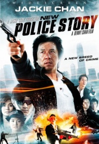 New Police Story New Police Story