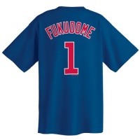 Kosuke Fukudome Chicago Cubs Name and Number T-Shirt, Navy Blue Kosuke Fukudome Chicago Cubs Name and Number T-Shirt, Navy Blue