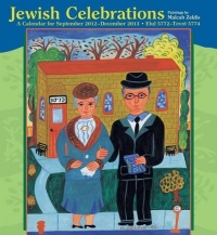 Jewish Celebrations 2013 Calendar: Paintings by Malcah Zeldis