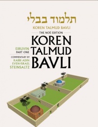 Koren Talmud Bavli, Vol.4: Tractate Eiruvin, Part 1, Noe Color Edition, Hebrew/English Koren Talmud Bavli, Vol.4: Tractate Eiruvin, Part 1, Noe Color Edition, Hebrew/English