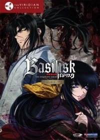 Basilisk: The Complete Series (Viridian Collection) Basilisk: The Complete Series (Viridian Collection)