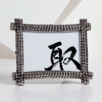 Experience the world of Natori where East meets West, and art meets life. Inspired by a passion for uniqueness,the Toren frame is accented with a Samurai Armor motif. Experience the world of Natori where East meets West, and art meets life. Inspired by a passion for uniqueness,the Toren frame is accented with a Samurai Armor motif.