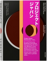 Project Japan: Metabolism Talks. Project Japan: Metabolism Talks.