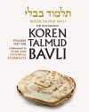 Koren Talmud Bavli Noé, Vol.6: Tractate Pesahim 1, Hebrew/English, Standard Size Color Edition (Hebrew Edition)