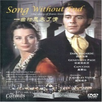 Song Without End Song Without End