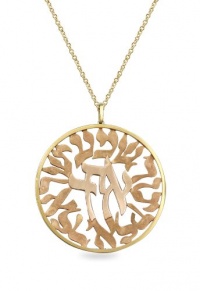 Effy Jewlery Yellow Gold 2 Inch Shema Pendant Effy Jewlery Yellow Gold 2 Inch Shema Pendant