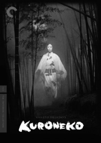 Kuroneko (Criterion Collection) Kuroneko (Criterion Collection)