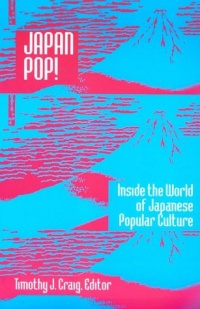Japan Pop! Japan Pop!