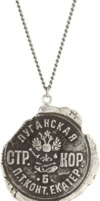 Pyrrha talisman Men's Sterling Silver Russian Men's Necklace Pyrrha talisman Men's Sterling Silver Russian Men's Necklace
