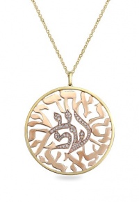 Effy Jewlery Two Tone Diamond Shema Pendant, .69 TCW Effy Jewlery Two Tone Diamond Shema Pendant, .69 TCW