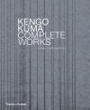 Kengo Kuma: Complete Works