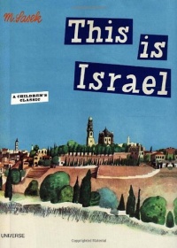 This is Israel This is Israel
