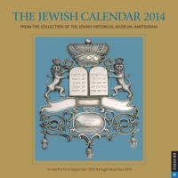 The Jewish Calendar 2014 Wall The Jewish Calendar 2014 Wall