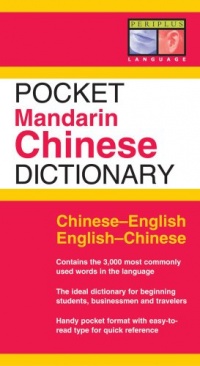 Pocket Mandarin Chinese Dictionary Pocket Mandarin Chinese Dictionary