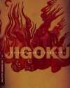 Jigoku (The Criterion Collection)