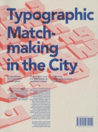 Typographic Matchmaking In The City Typographic Matchmaking In The City