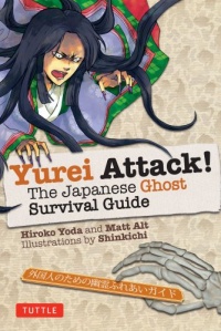 Yurei Attack!: The Japanese Ghost Survival Guide Yurei Attack!: The Japanese Ghost Survival Guide