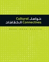 Cultural Connectives: Bridging the Latin and Arabic Alphabets