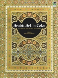 Arabic Art in Color (Dover Pictorial Archive)