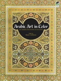 Arabic Art in Color (Dover Pictorial Archive) Arabic Art in Color (Dover Pictorial Archive)