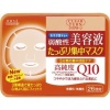 Kose Clear Turn Essence Facial Mask with CoQ10 and Glycerin - 26 masks