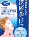 Kracie Hadabisei Facial Mask Clear (Whitening)