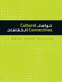 Cultural Connectives: Bridging the Latin and Arabic Alphabets Cultural Connectives: Bridging the Latin and Arabic Alphabets
