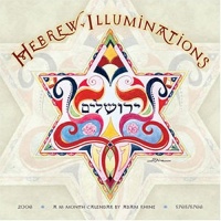 Hebrew Illuminations Hebrew Illuminations