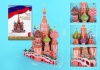 St. Basil's Cathedral 3D Puzzl