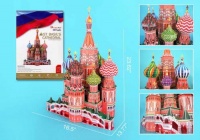 St. Basil's Cathedral 3D Puzzl St. Basil's Cathedral 3D Puzzl